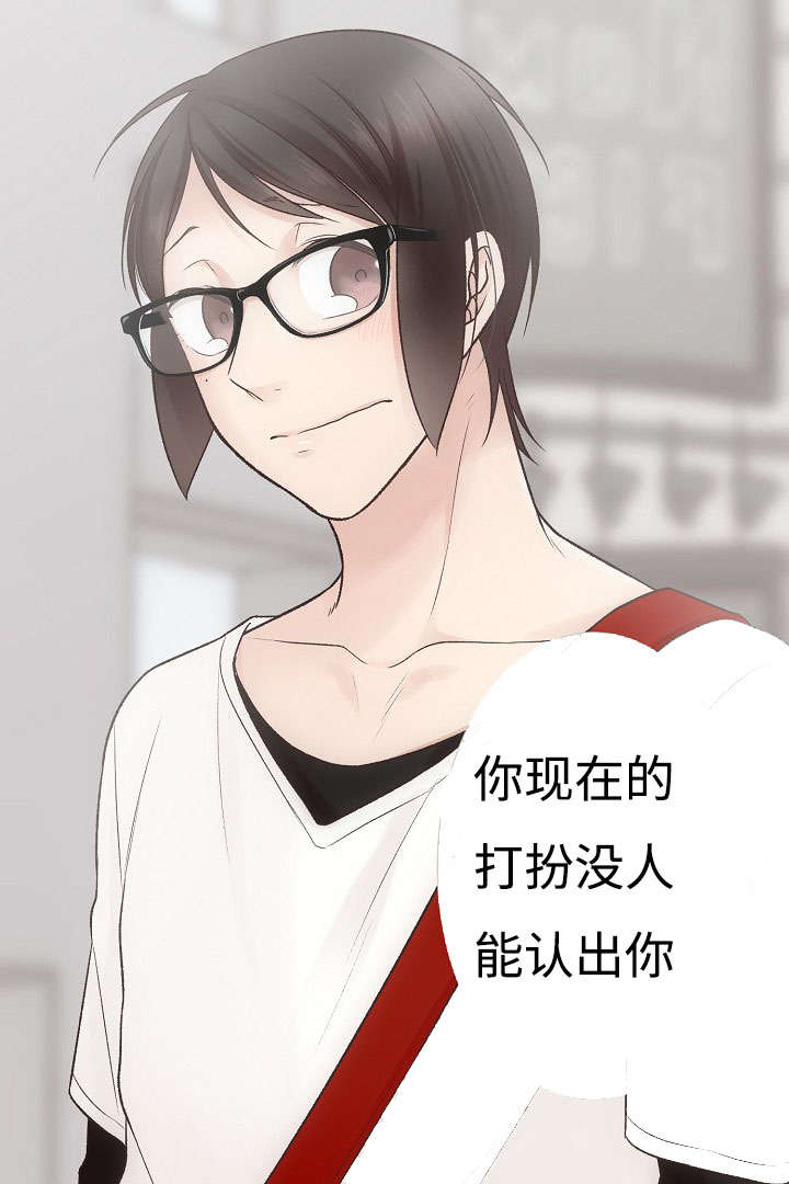 第9章：失态32