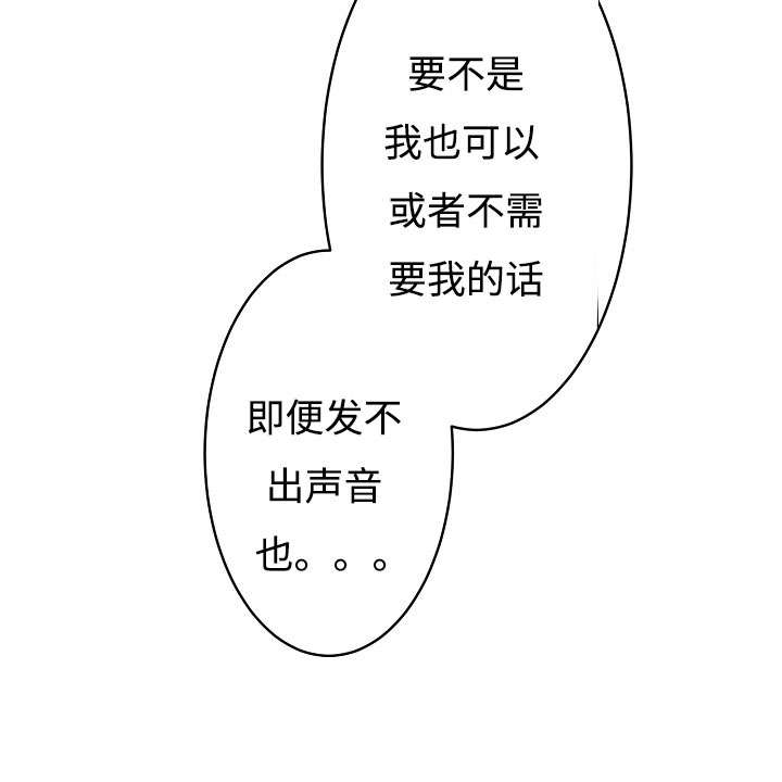 第9章：失态4