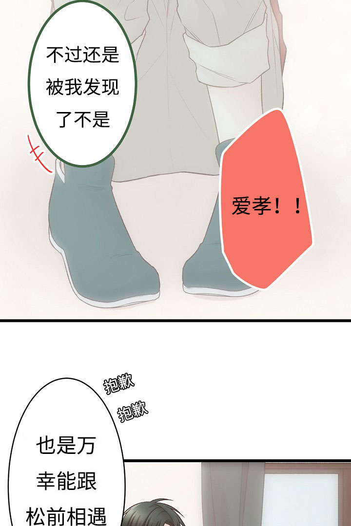 第6章：买买买25