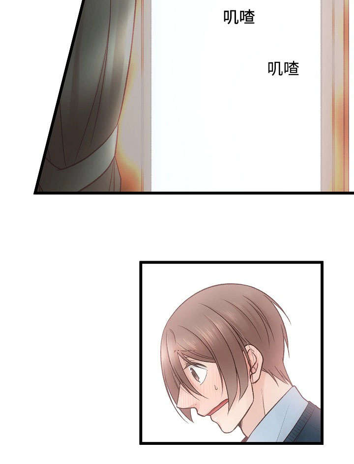 第9章：失态14