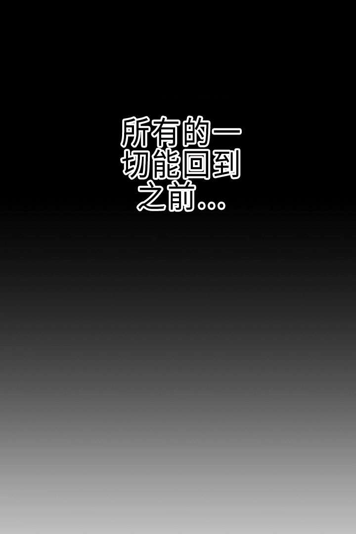 第23章：让我来拯救你12