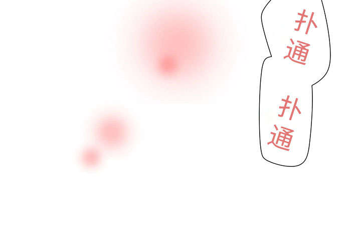 第5章：爱孝的体温24