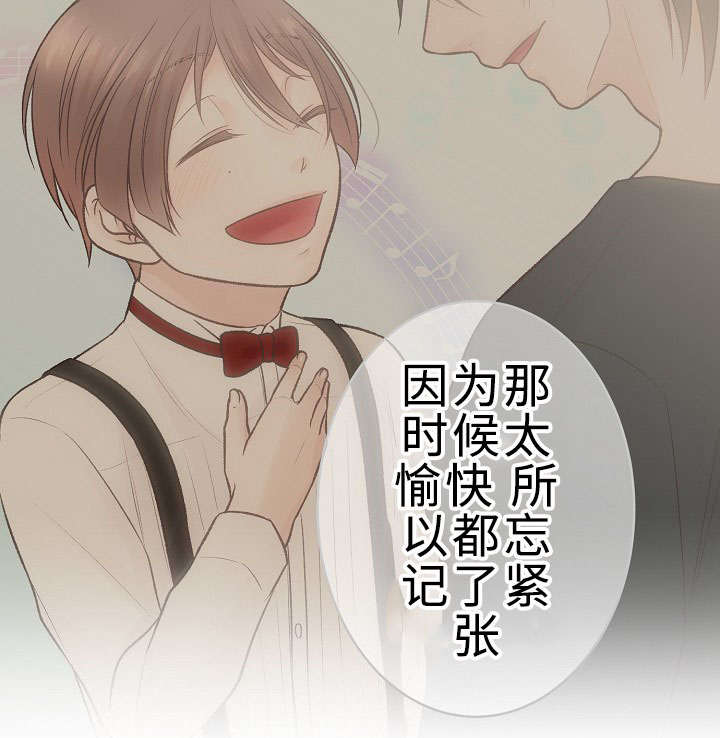 第26章：重要的存在13