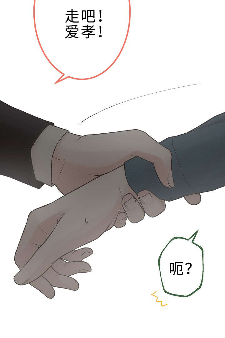 第28章：我好想你5
