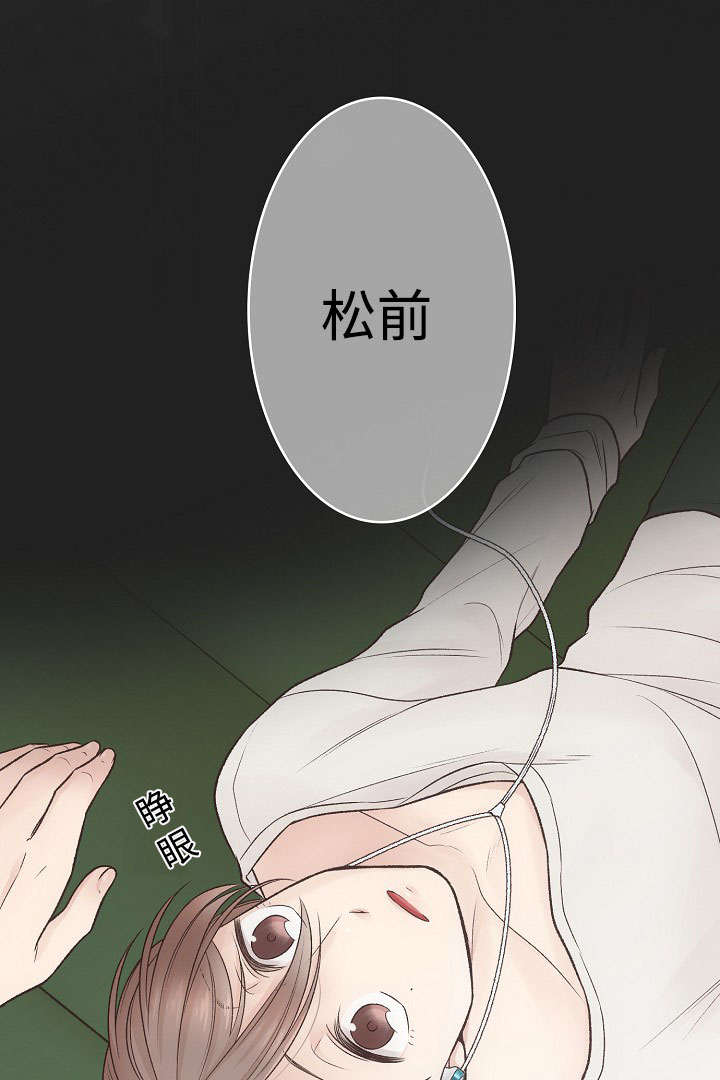第6章：买买买7