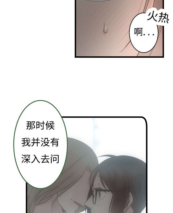 第15章：苦恼8