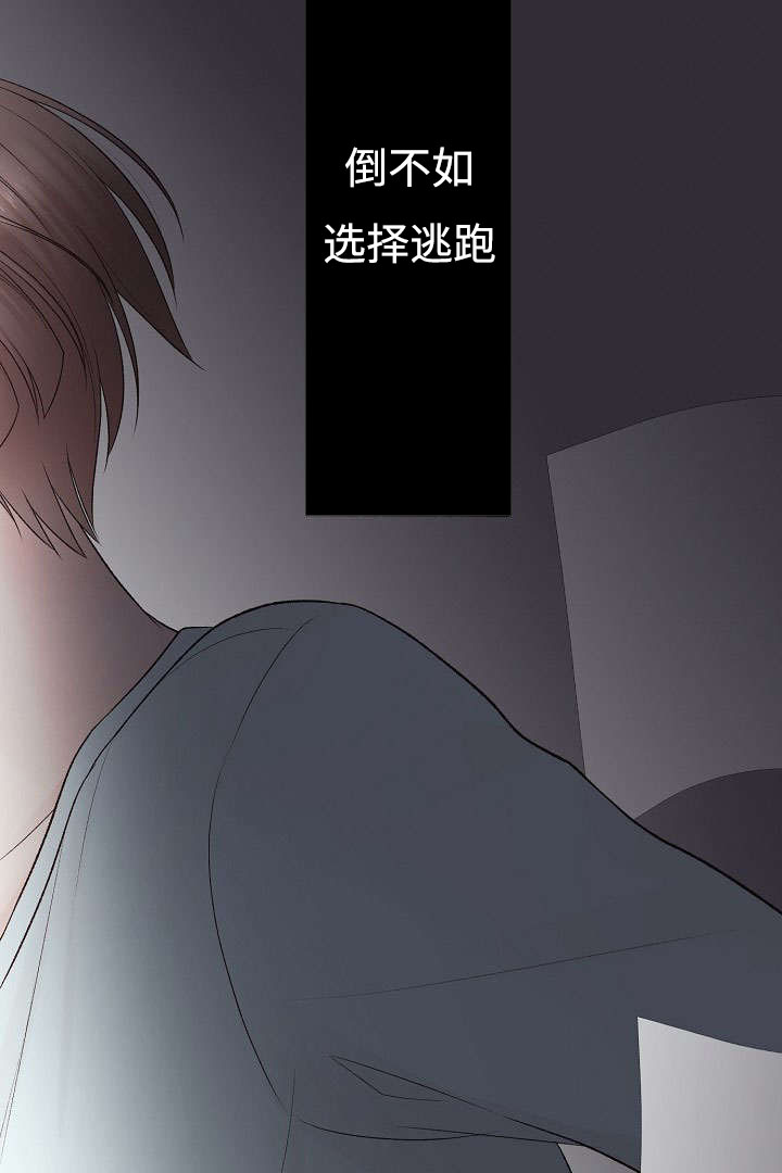 第1章：谁能帮我10