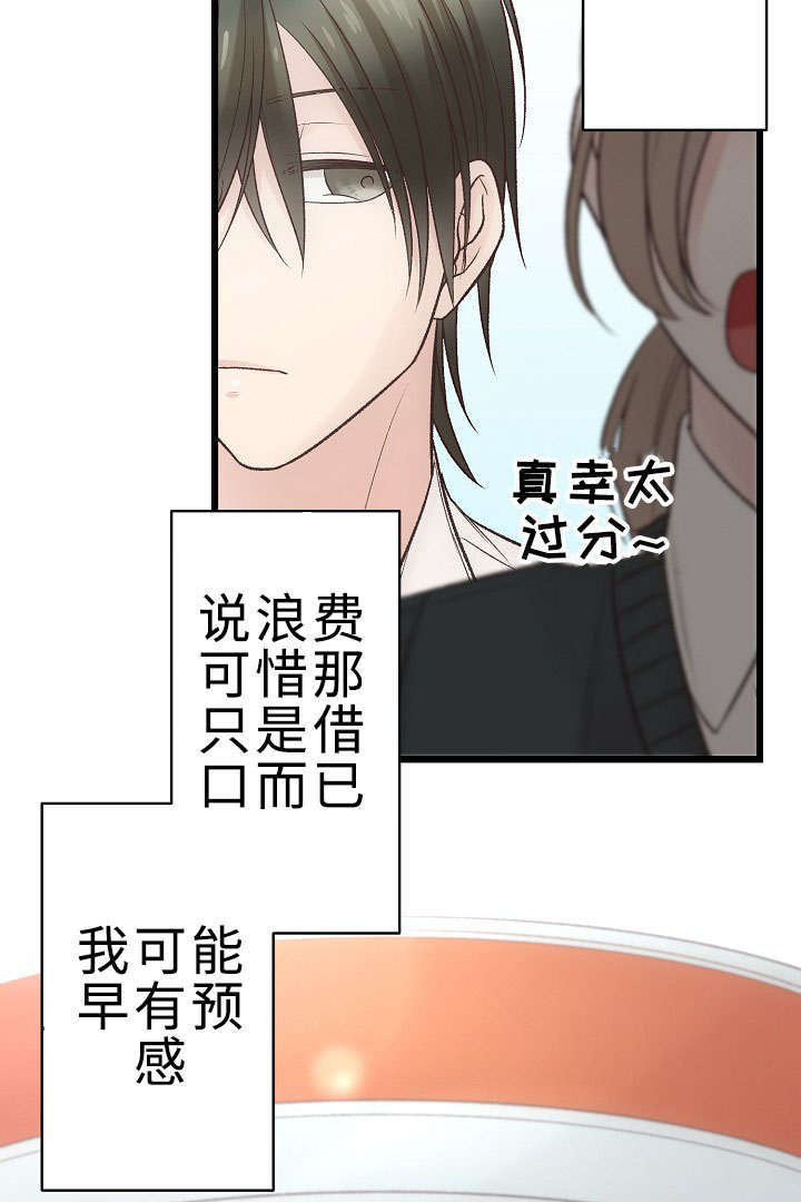 第21章：参赛3