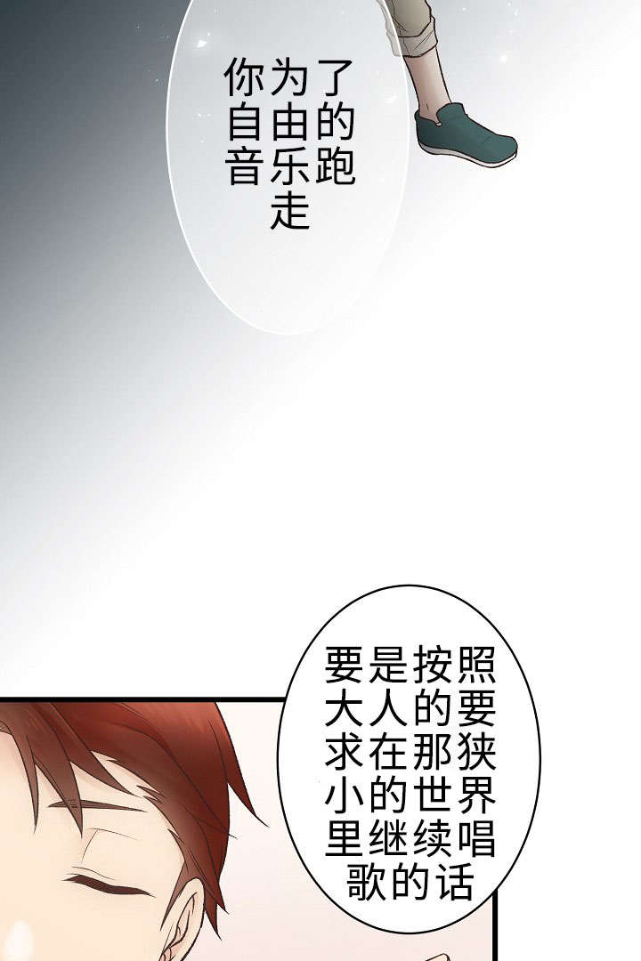 第24章：回归音乐会22