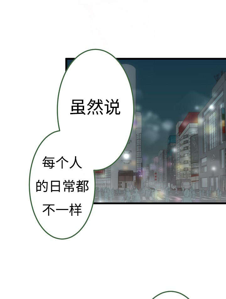 第13章：全新的经验17