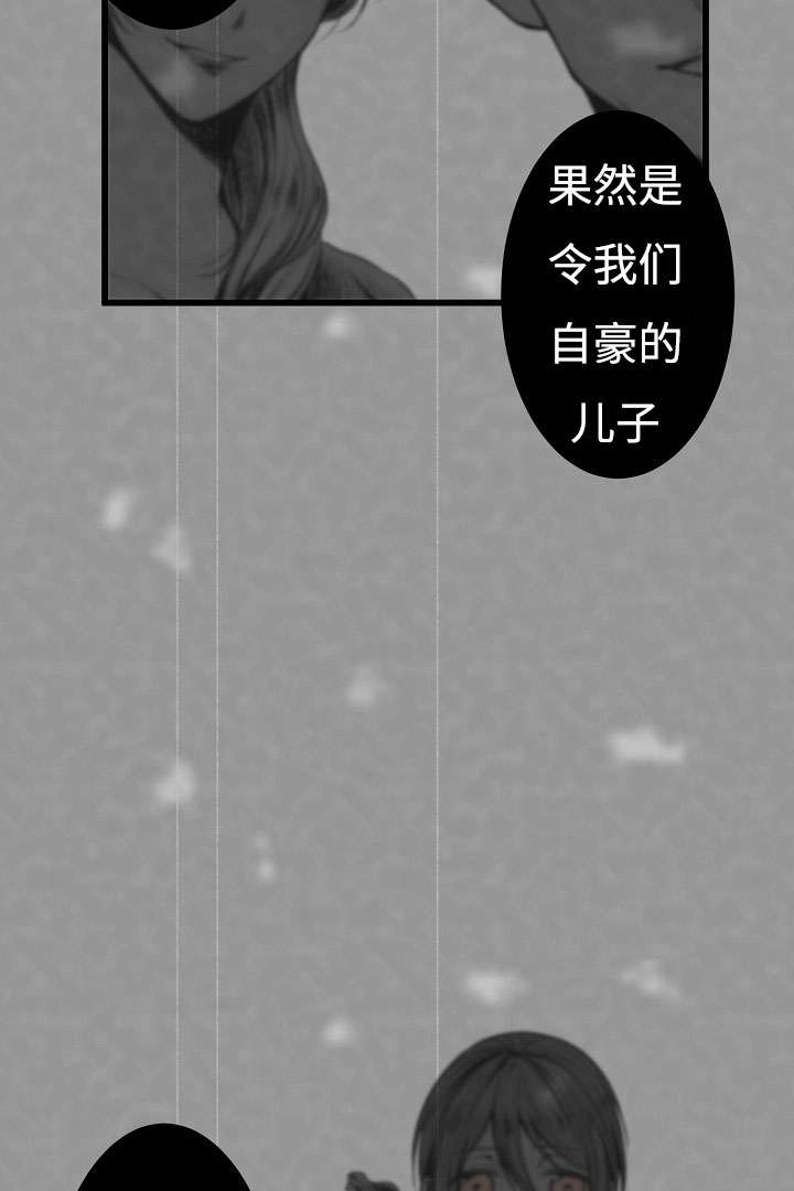 第6章：买买买3