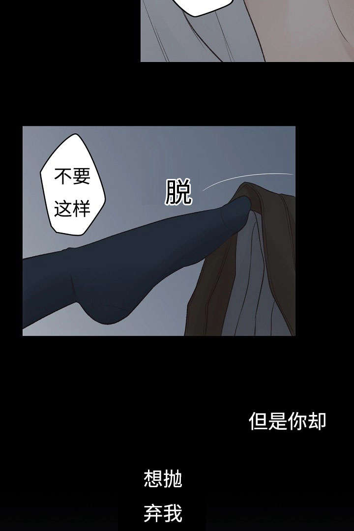 第17章：脸红11