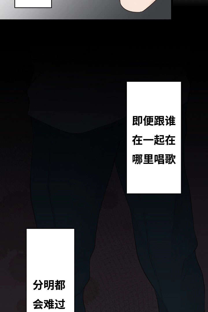 第3章：爱情曲10