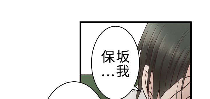 第26章：重要的存在0