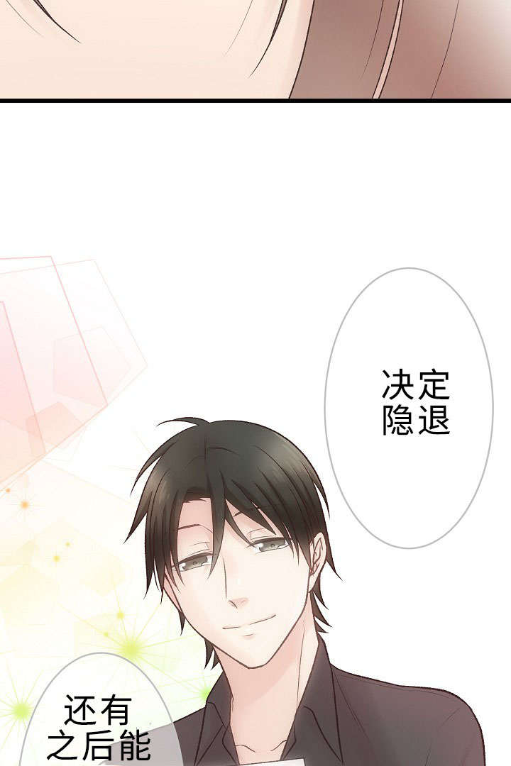 第24章：回归音乐会26