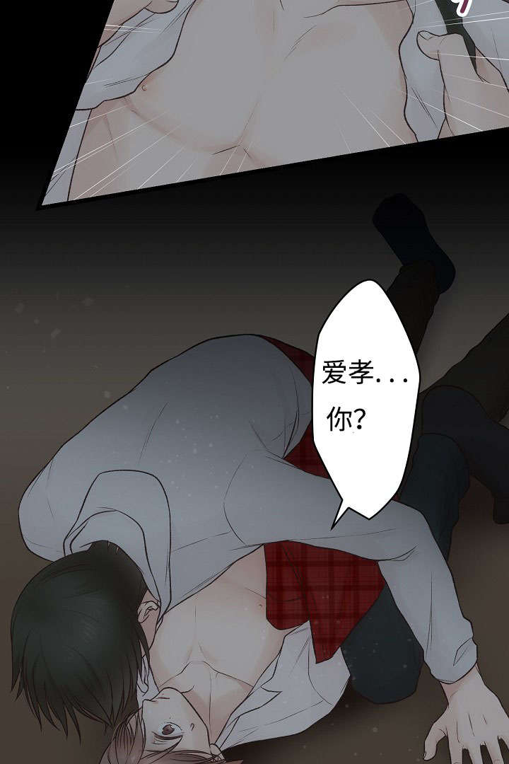 第17章：脸红7