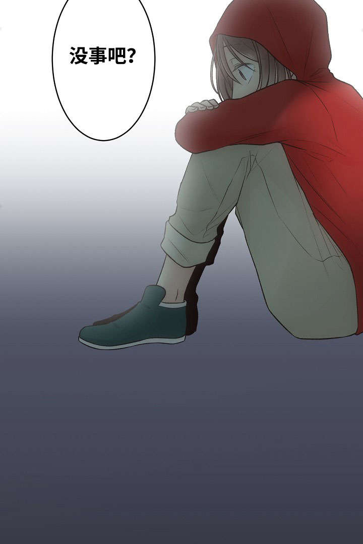第1章：谁能帮我20