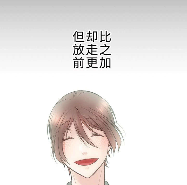 第23章：让我来拯救你13