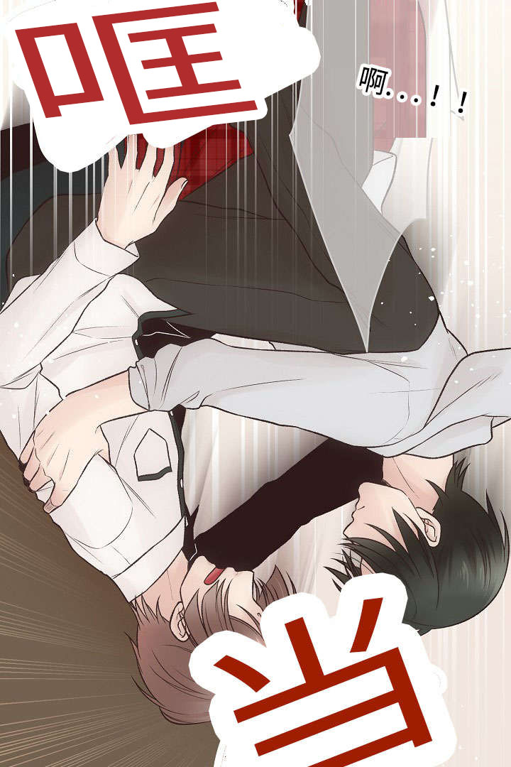 第17章：脸红1