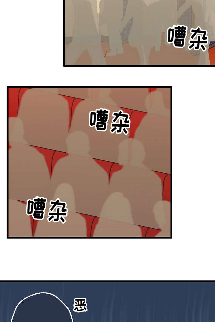 第26章：重要的存在7