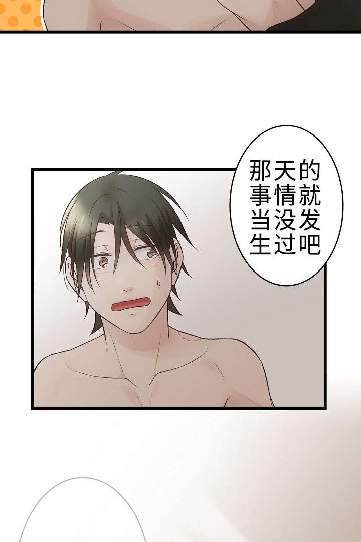 第30章：大结局17