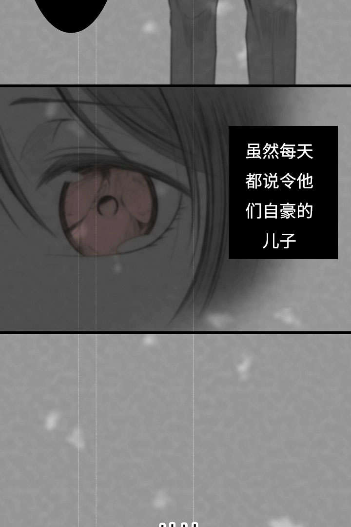 第6章：买买买5