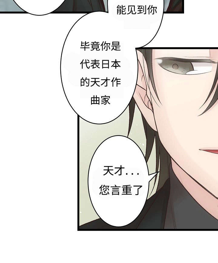 第19章：请留在我身边30