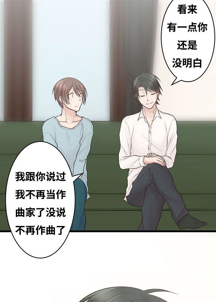 第3章：爱情曲27