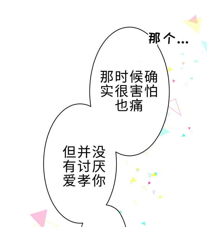 第29章：手忙脚乱14