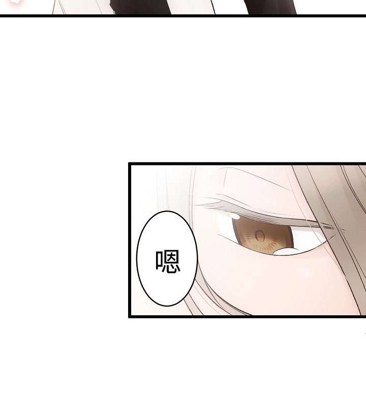 第11章：御宅12