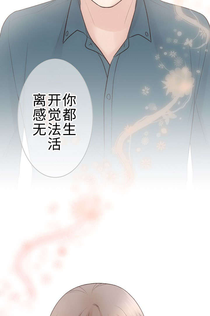 第29章：手忙脚乱8