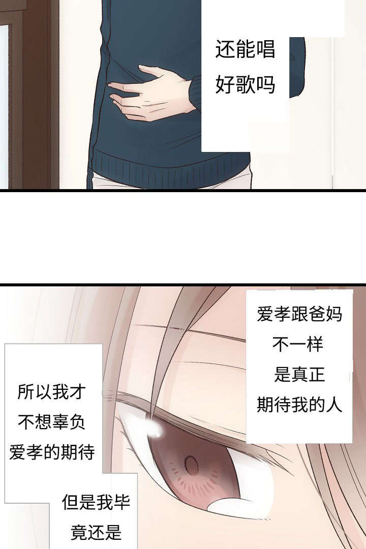 第7章：我的版本14