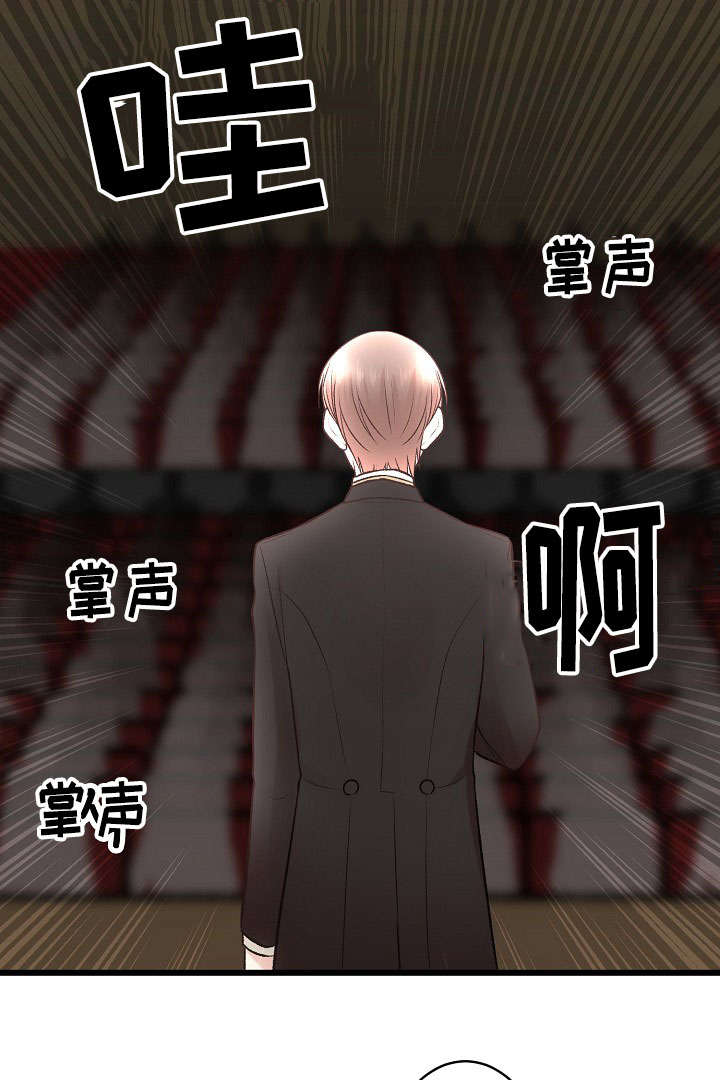 第27章：你感受到了吗20