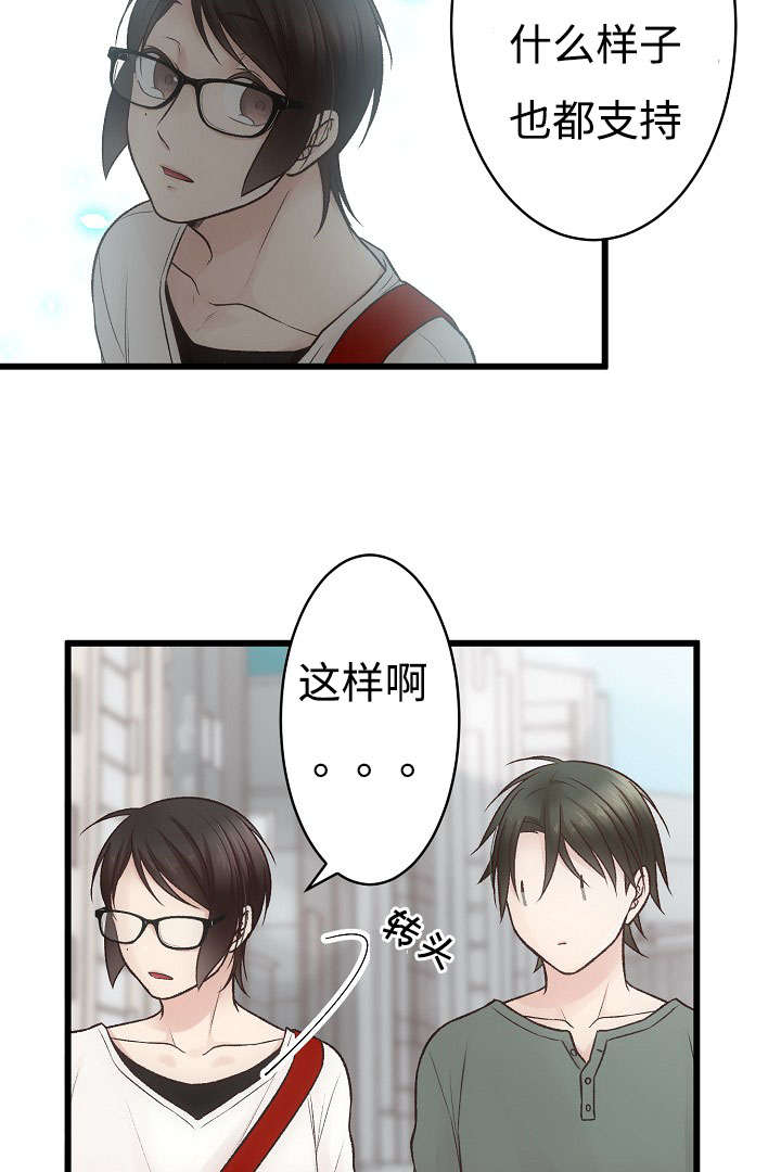 第10章：逛街2
