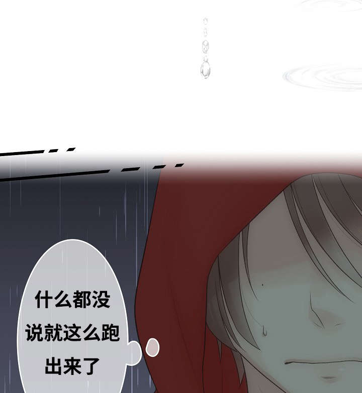 第1章：谁能帮我14