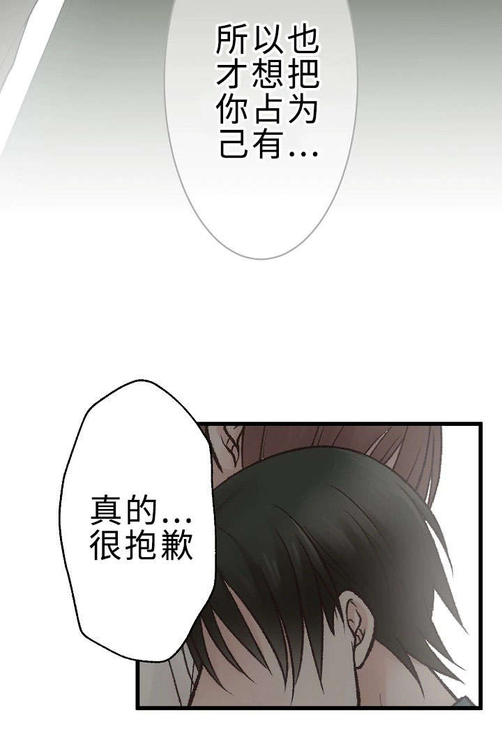 第29章：手忙脚乱13