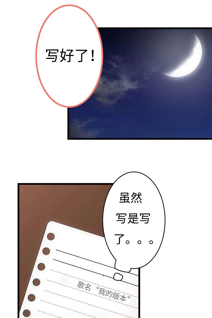 第7章：我的版本0