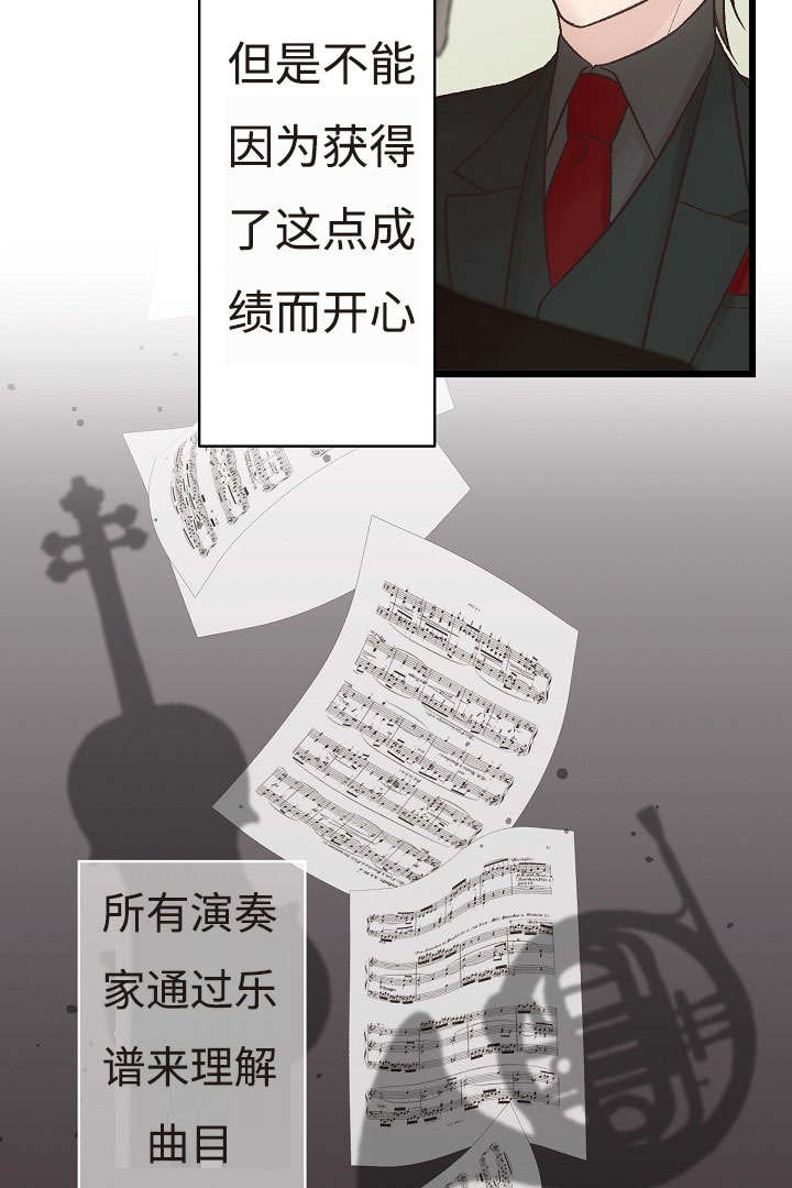 第20章：音乐会4