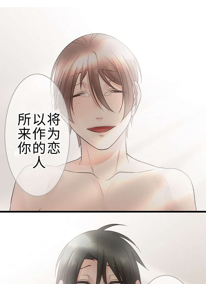 第30章：大结局19