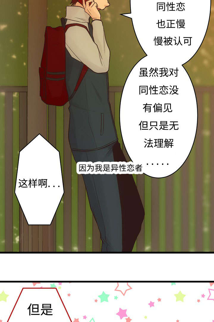 第16章：咨询7