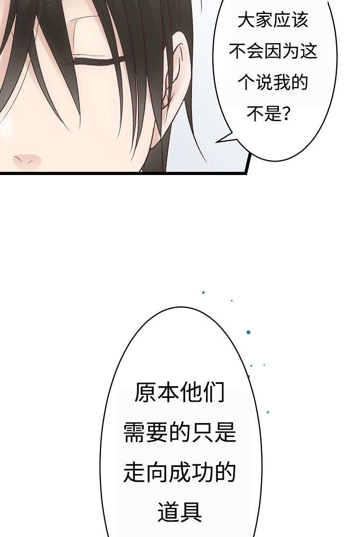 第20章：音乐会16