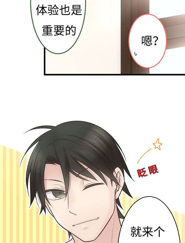 第8章：喝酒9