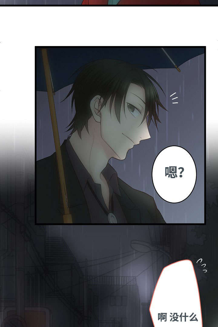 第2章：你也是音乐人？19