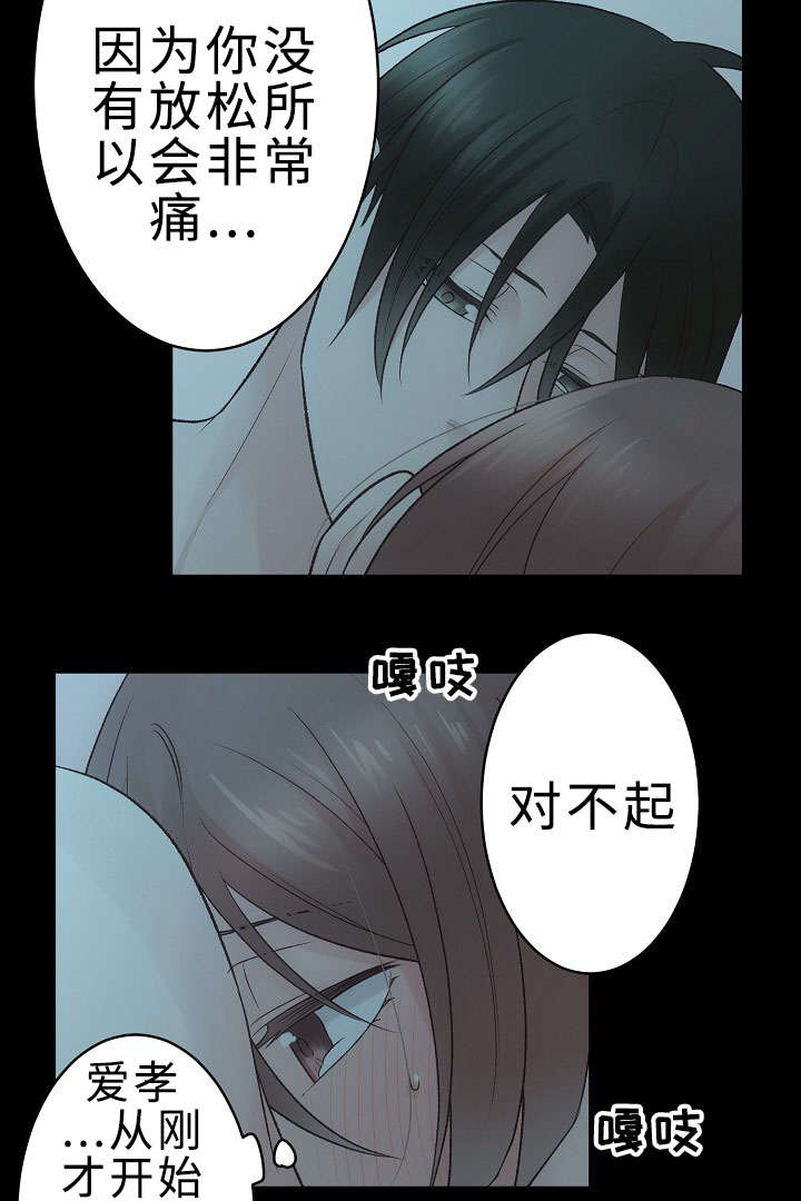 第30章：大结局1