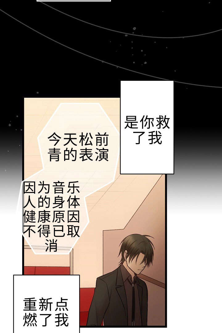 第22章：我的爱28
