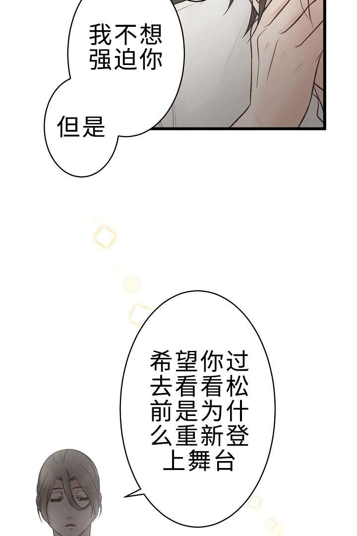 第26章：重要的存在1