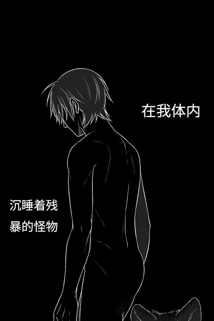 第17章：脸红4