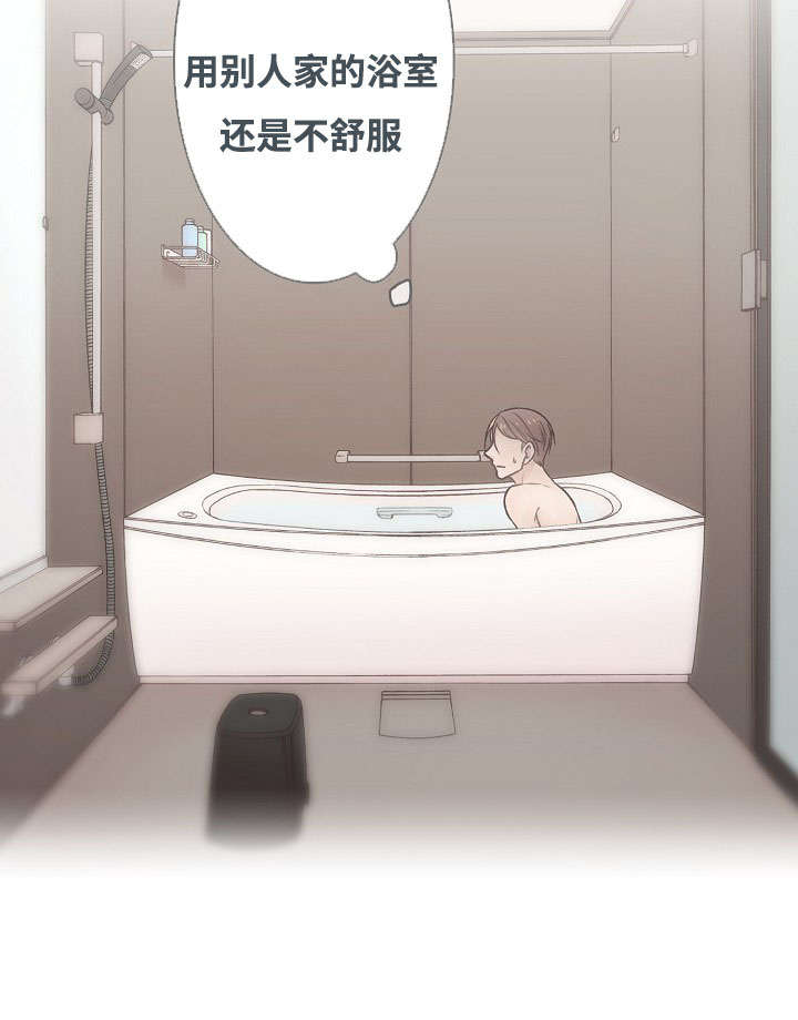 第2章：你也是音乐人？23