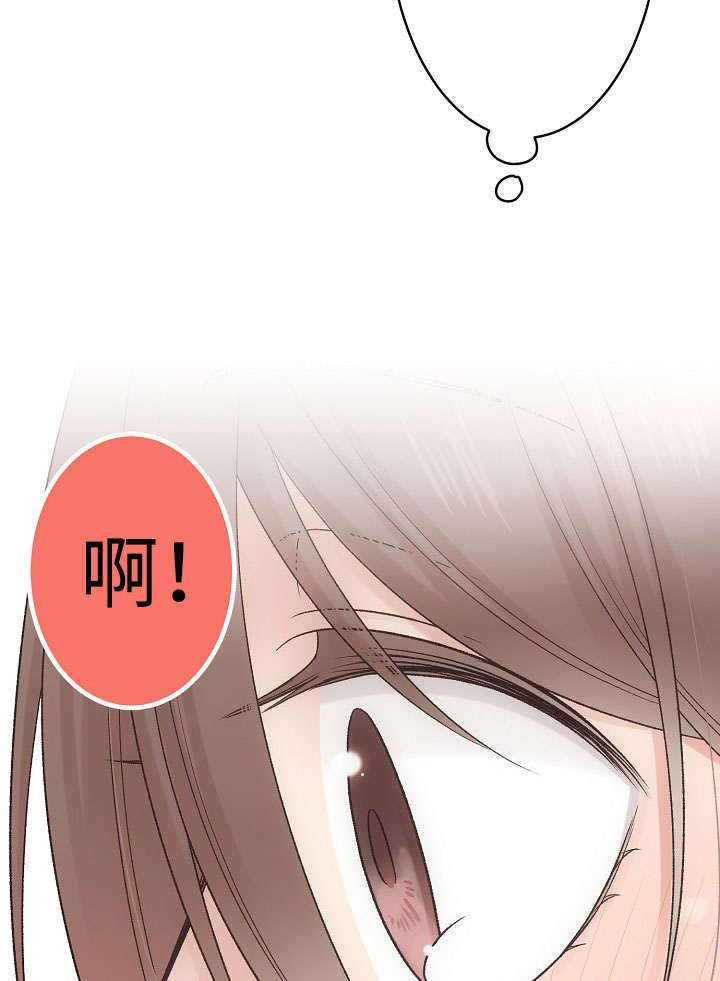 第15章：苦恼30