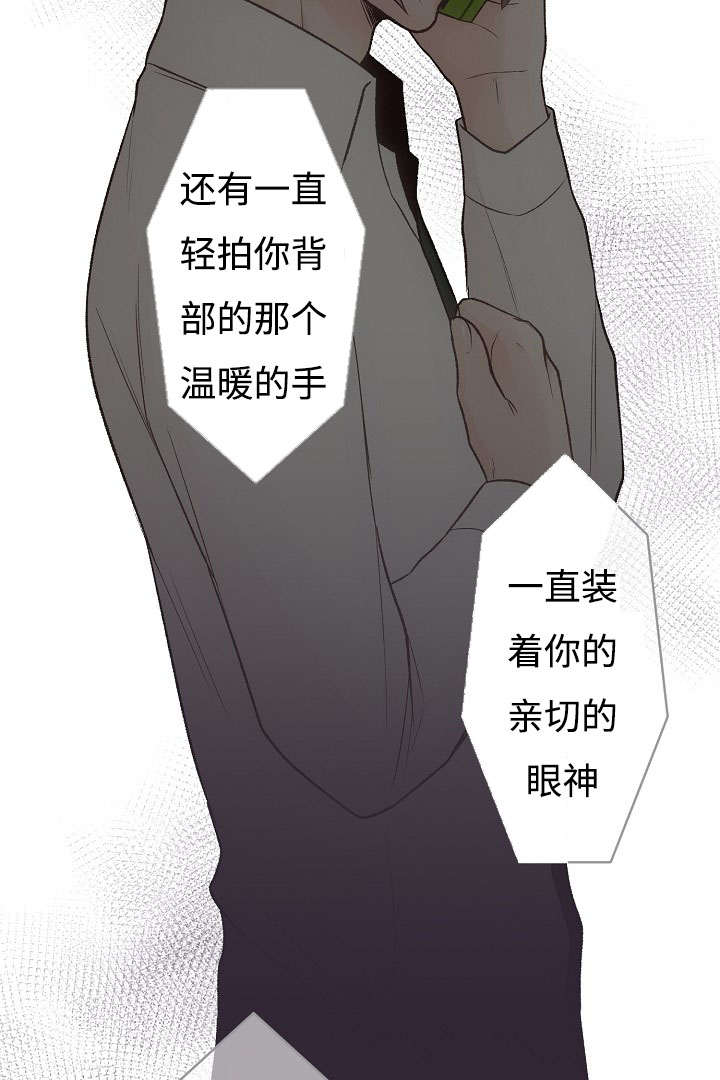 第16章：咨询14